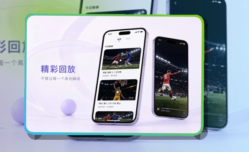 满冠体育Google Play获取，应用商店获取更直接，苹果安卓分开获取