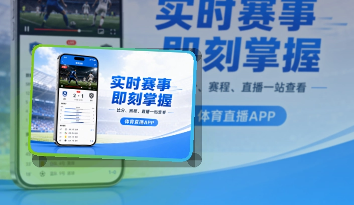 满冠体育APP访问展示图